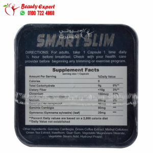 Golden line smart slim capsules ingredients