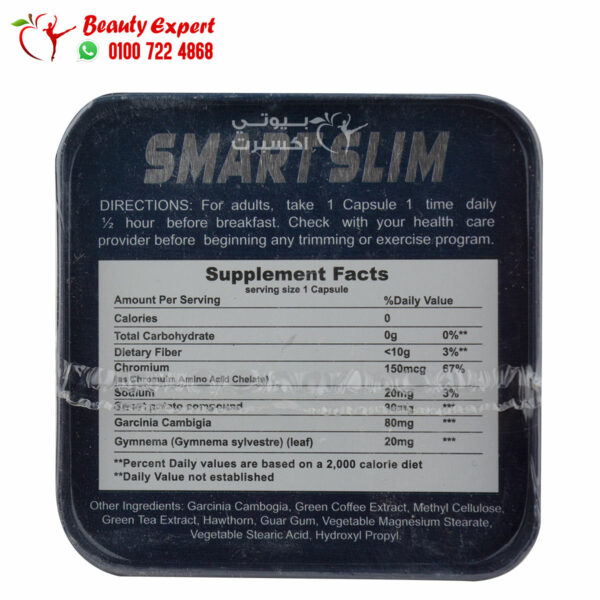 Golden line smart slim capsules ingredients