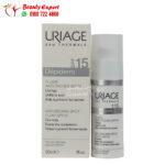 Uriage depiderm anti brown spot fluid spf 15 to prevent brown spots