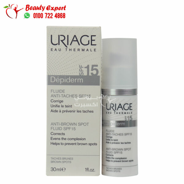 Uriage depiderm anti brown spot fluid spf 15 to prevent brown spots