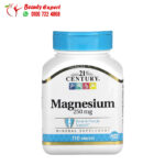 21st Century magnesium 250 mg 110 tablets for bone and muscle health