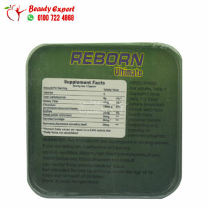 Reborn ultimate weight control tablets ingredients