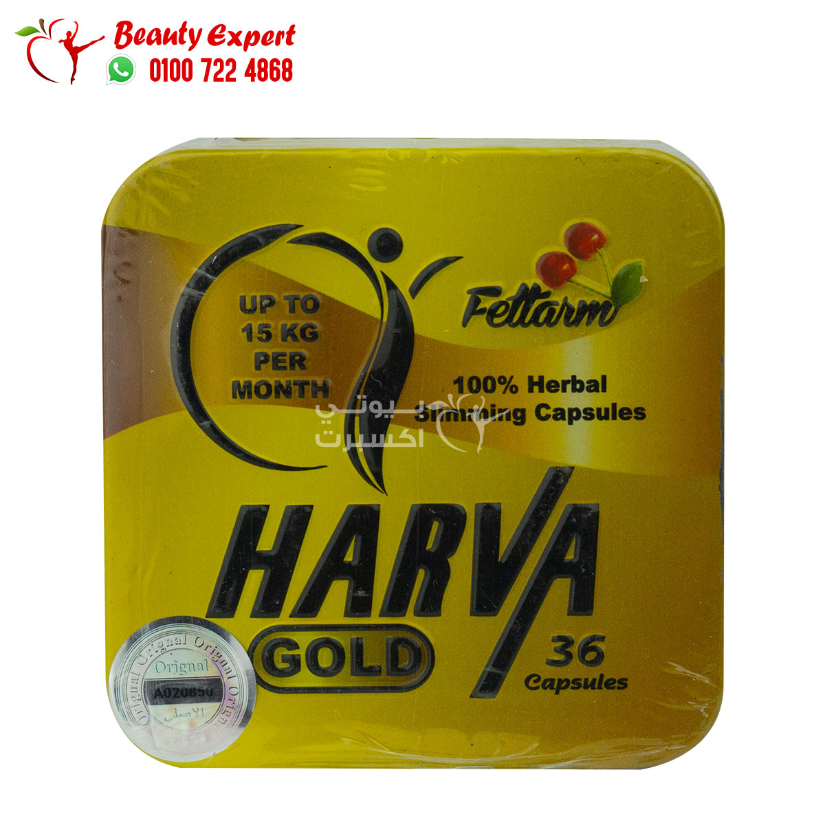 Harva gold slimming capsules lose up to 15 kg per month