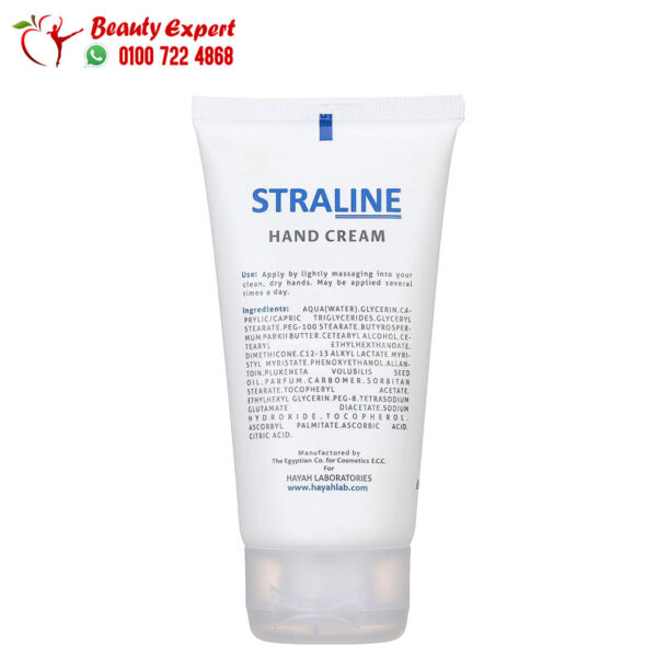 Straline hand cream for hand moisturizing and hydrating