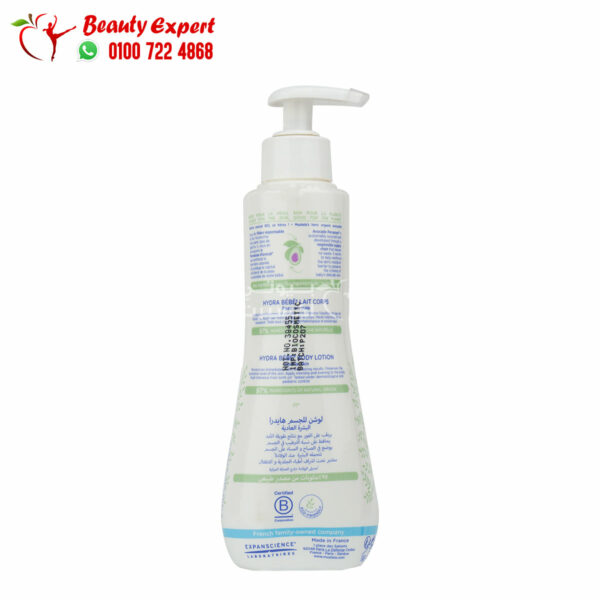 Mustela body lotion moisturizies and hydrates baby's skin