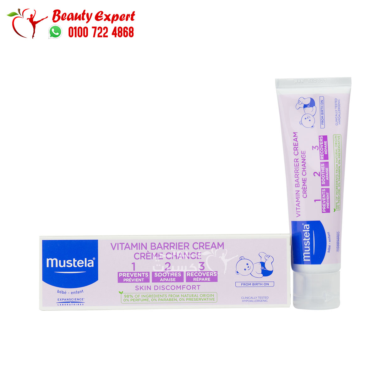 Mustela Barrier Cream Ml For Redness Beauty Expert Egypt