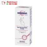 Sanosan anti stretch mark cream gets rid of stretch mark