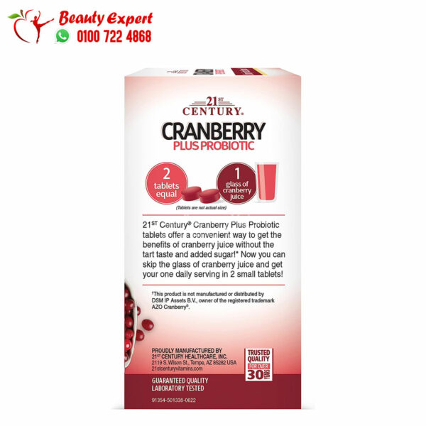 21st century cranberry plus probiotic 60 tablets for urinary tract health support