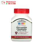 21st Century Glucosamine Chondroitin capsules for support joint health 60 Easy to Swallow Capsules