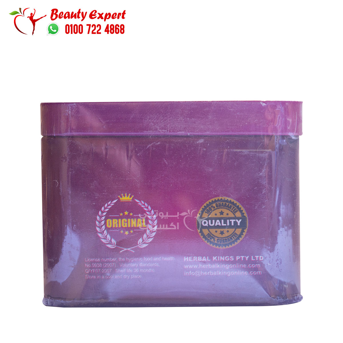 Herbal Kings Promo slim capsules