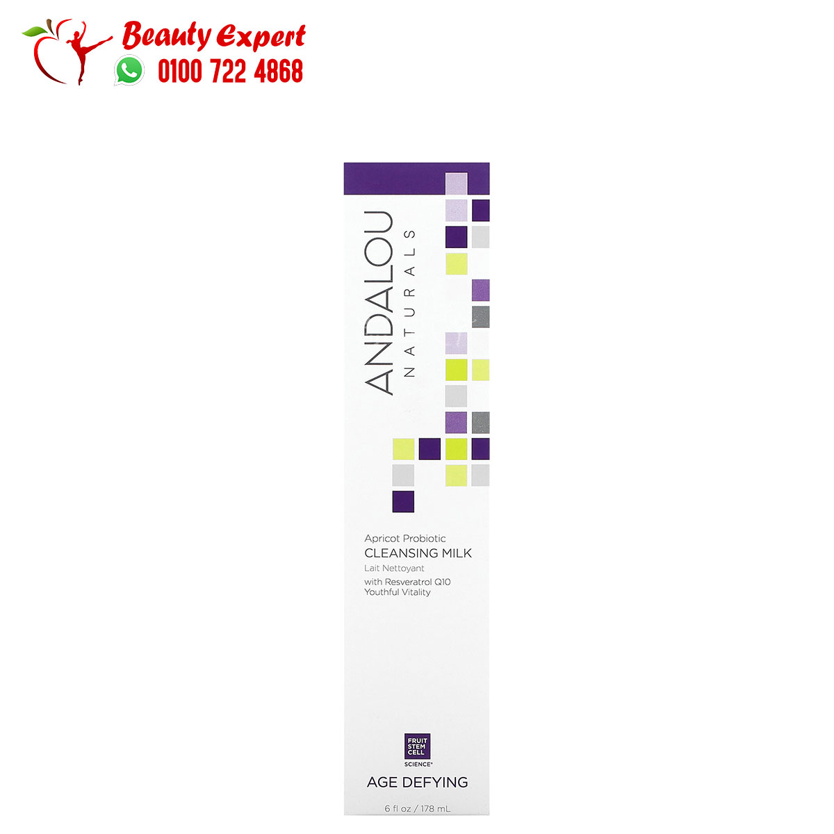 غسول بالمشمش