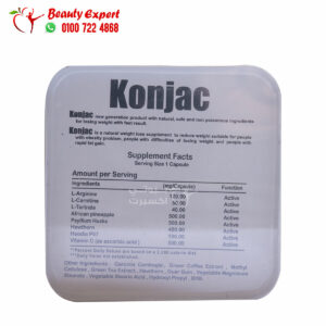 مكونات اقراص كونجاك للتخسيس هيربال كينج 30 كبسولة Herbal kings konjac capsules