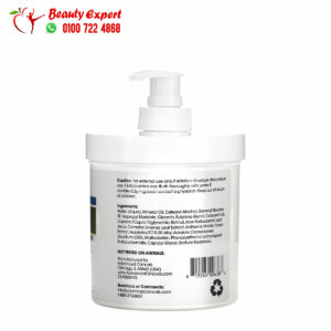 مكونات ريتينول كريم لشد للبشره ادفانسد كلينك (454 جم)Advanced Clinicals Retinol Advanced Firming Cream