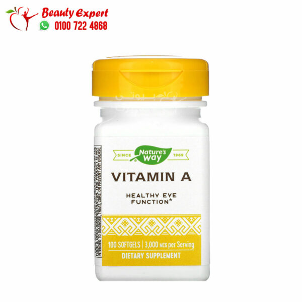 ناتشرز واي اقراص فيتامين ا 3000 ميكروجرام 100 كبسولة هلامية Nature's Way Vitamin A 3,000 mcg