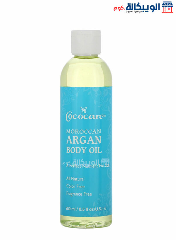 كوكوكير زيت الأرغان المغربي للجسم (250 مل) Cococare Moroccan Argan Body Oil