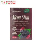 نقط ميجا سليم لزيادة معدل حرق الدهون mega slim fat burner drops 30ml