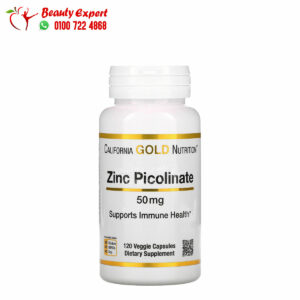 كاليفورنيا جولد نيوترشن حبوب بيكولينات الزنك 50 مجم 120 كبسولة نباتية California Gold Nutrition Zinc Picolinate 50 mg