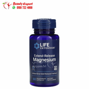 لايف اكستنشن كبسولات مغنيسيوم 60 كبسولة نباتية Life Extension Extend-Release Magnesium
