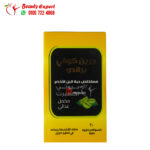 جرين كوفي لحرق الدهون 800 مجم 30ك براندو green coffee bean extract prando