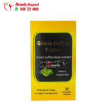 جرين كوفي لحرق الدهون 800 مجم 30ك براندو green coffee bean extract prando