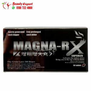 كبسولات ماجنا ار اكس افضل حبوب الانتصاب لتعزيز القدرة الجنسية 10 كبسولات magna rx