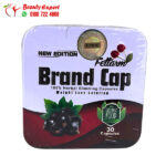 اقراص براند كاب للتخسيس 30كبسولة brand cap fettarm