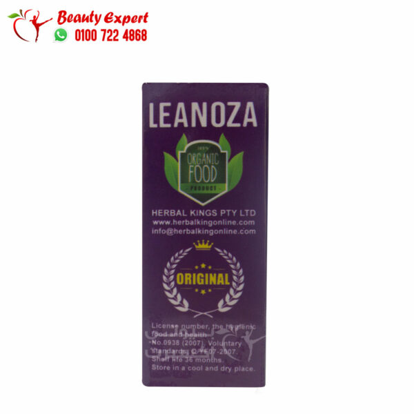اقراص لينوزا للتخسيس 30 كبسولة leanoza capsules