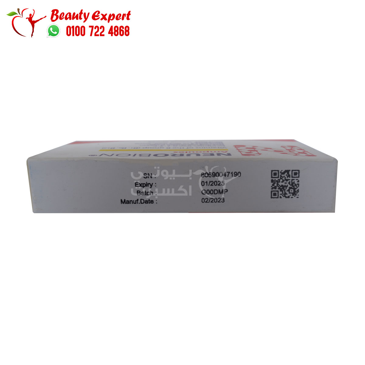 neurobion vitamins ampoules for nerves and treatment of vitamin B 6 ampoules - Image 3