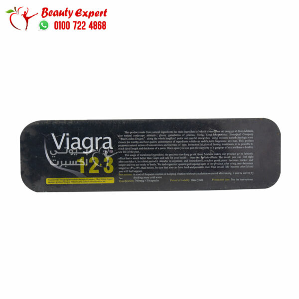 حبوب فياجرا 123 اقوى علاج للانتصاب للرجال 10 اقراص viagra 123
