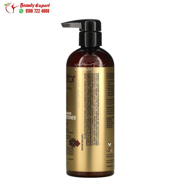 pura d or biotin conditioner to help reduce hair thinning 16 fl oz (473 ml)