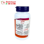 مكونات كبسول البيوتين ناو فودز 5000 ميكروجرام 120 كبسولة نباتية NOW Foods Biotin 5,000 mcg