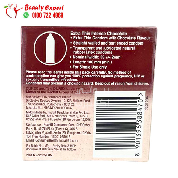 واقي ذكري دوريكس لزيادة الإثارة والسعادة الزوجية بنكهة الشيكولاتة 3 قطع - Durex Extra Thin Intense Chocolate Flavoured Condoms for Men - 3 condoms