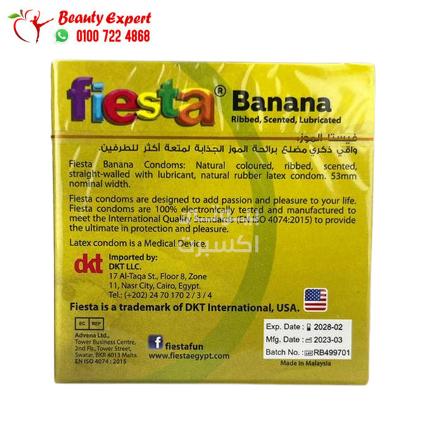 فيستا واقي ذكري لتعزيز المتعة والإثارة بنكهة الموز من فييستا 3 قطع - Fiesta Banana - Ribbed & Flavoured Condoms