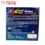 فيستا روكيت واقي ذكري للرجال Fiesta Rocket Contoured Ribbed & Dotted Condoms+