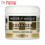 كريم كولاجين للوجه برائحة الكمثرى من مايسن ناتشورالز 4 أونصة (114 جم) – Mason Natural Collagen Premium Skin Cream, Pear Scented, 4 oz (114 g)