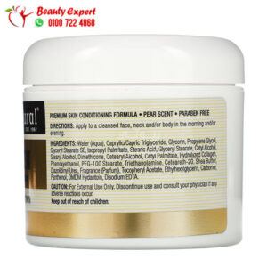 مكونات كريم كولاجين للوجه برائحة الكمثرى من مايسن ناتشورالز 4 أونصة (114 جم) – Mason Natural Collagen Premium Skin Cream, Pear Scented, 4 oz (114 g)