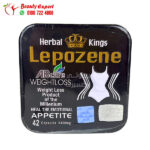 برشام ليبوزين للتخسيس و سد الشهية 42 كبسولة – lepozene ab care capsules