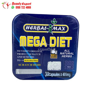 Herbal max mega diet capsules natural appetite suppressant – 30 capsules