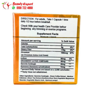 via ananas capsules for slimming and appetite suppression 30 capsules