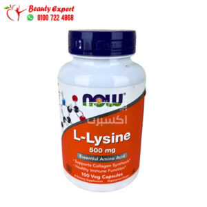 حبوب الليسين لتعزيز وظائف الجهاز المناعي وبناء البروتين L-Lysine 500 mg 100 Veg Capsules