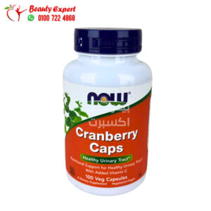 حبوب التوت البري لعلاج مشكلات المسالك البولية 100 كبسولة | Cranberry Capsules