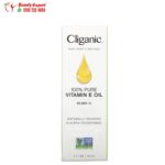 زيت فيتامين ه للبشرة النقي والطبيعي 100% كليغانيك 30000 وحدة دولية (30 مل) Cliganic 100% Pure & Natural Vitamin E Oil