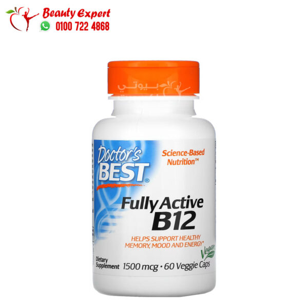 اقراص فيتامين ب 12 دكتورز بست 1500 ميكروجرام 60 كبسولة نباتية Doctor's Best Fully Active B12, 1,500 mcg