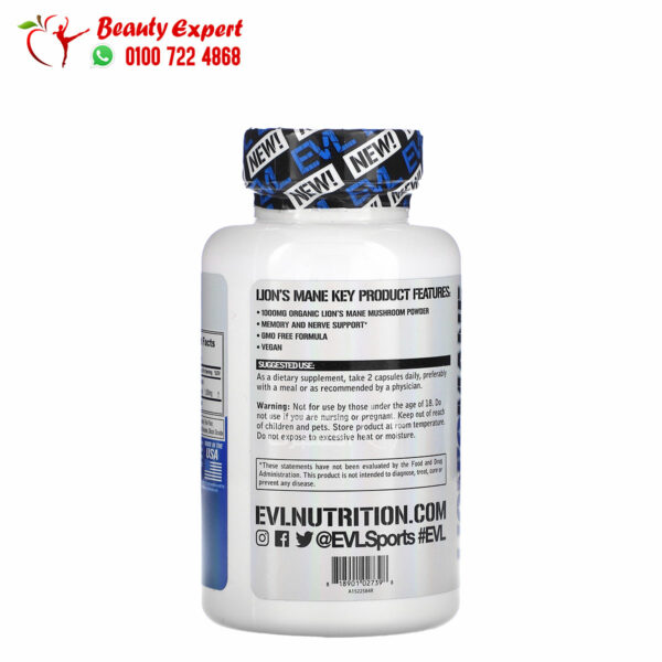 EVLution Nutrition Lion's Mane Pills to Promote Overall Health 60 Veggie Capsules