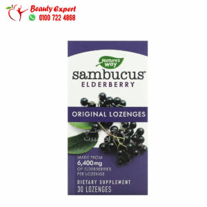 أقراص البيلسان استحلاب لدعم الجهاز المناعى ناتشروز واي 30 قرصًا Nature’s Way Sambucus Elderberry Original Lozenges