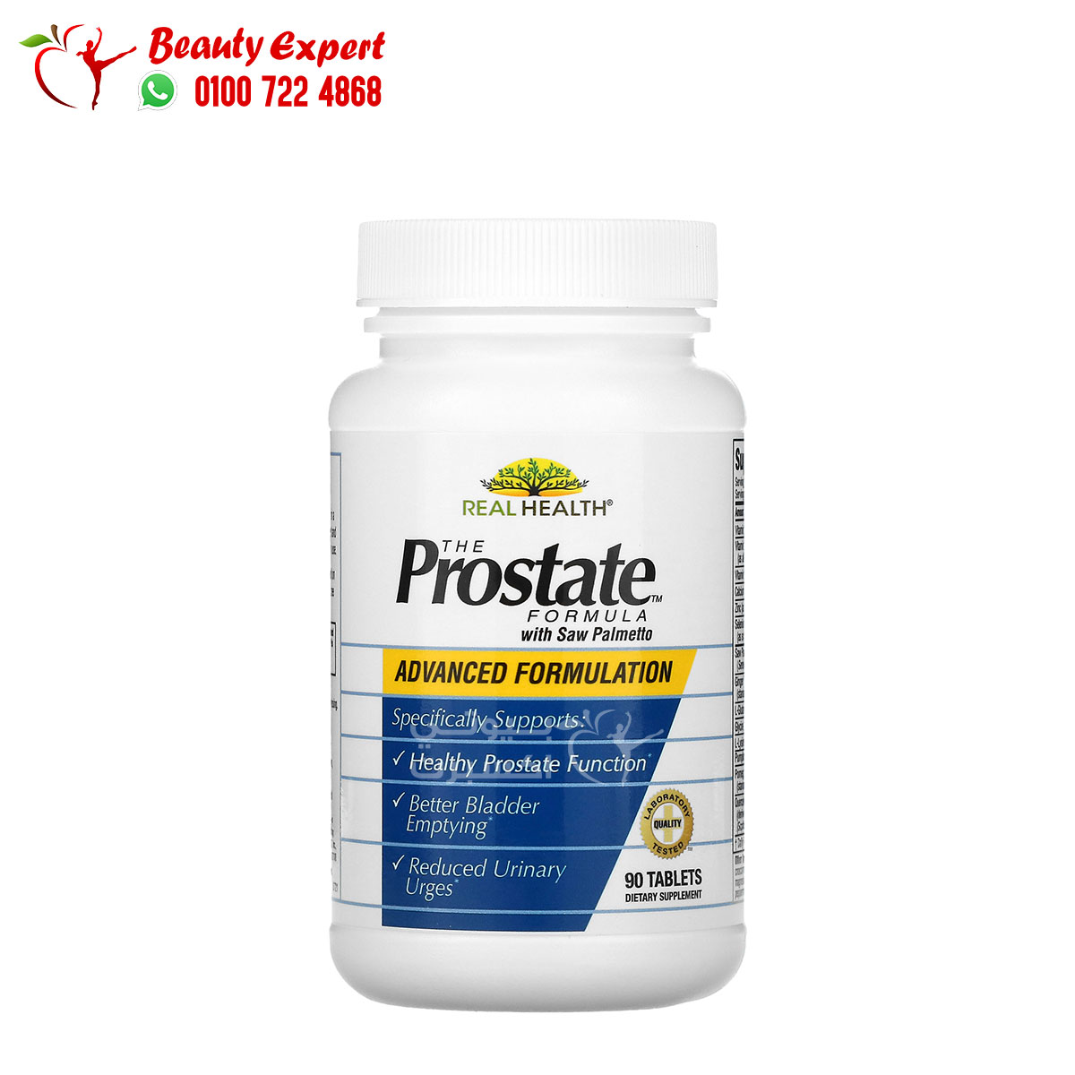 Buy Real Health The Prostate Formula With Saw Palmetto 2024 3985