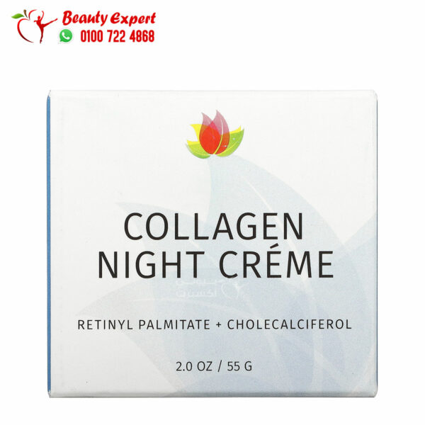 كريم الكولاجين الليلي لترطيب وتغذية البشرة (55 جم) Reviva Labs Collagen Night Creme