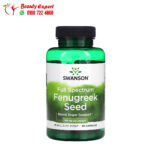 حبوب الحلبة سوانسون 610 ملجم 90 كبسولة Swanson, Full Spectrum Fenugreek Seed