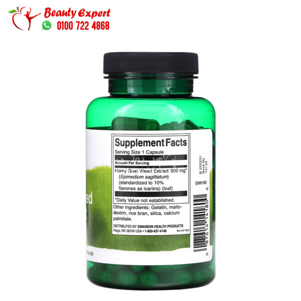 Swanson horney goat weed pills for sex 500mg 120 tablets