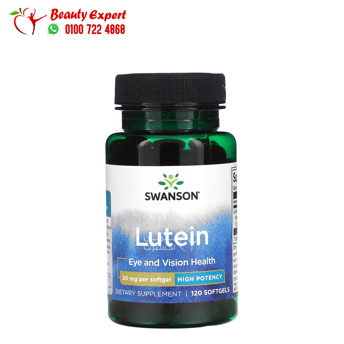 Buy Swanson Lutein Tablets For Eye Health 120 Softgels 2025